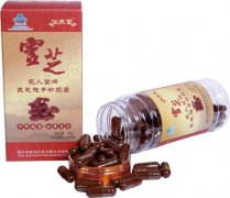 仙庆堂灵芝孢子粉