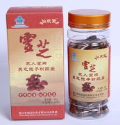 仙庆堂灵芝破壁孢子粉